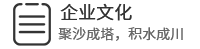  淄博匯東化工科技有限公司