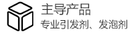  淄博匯東化工科技有限公司